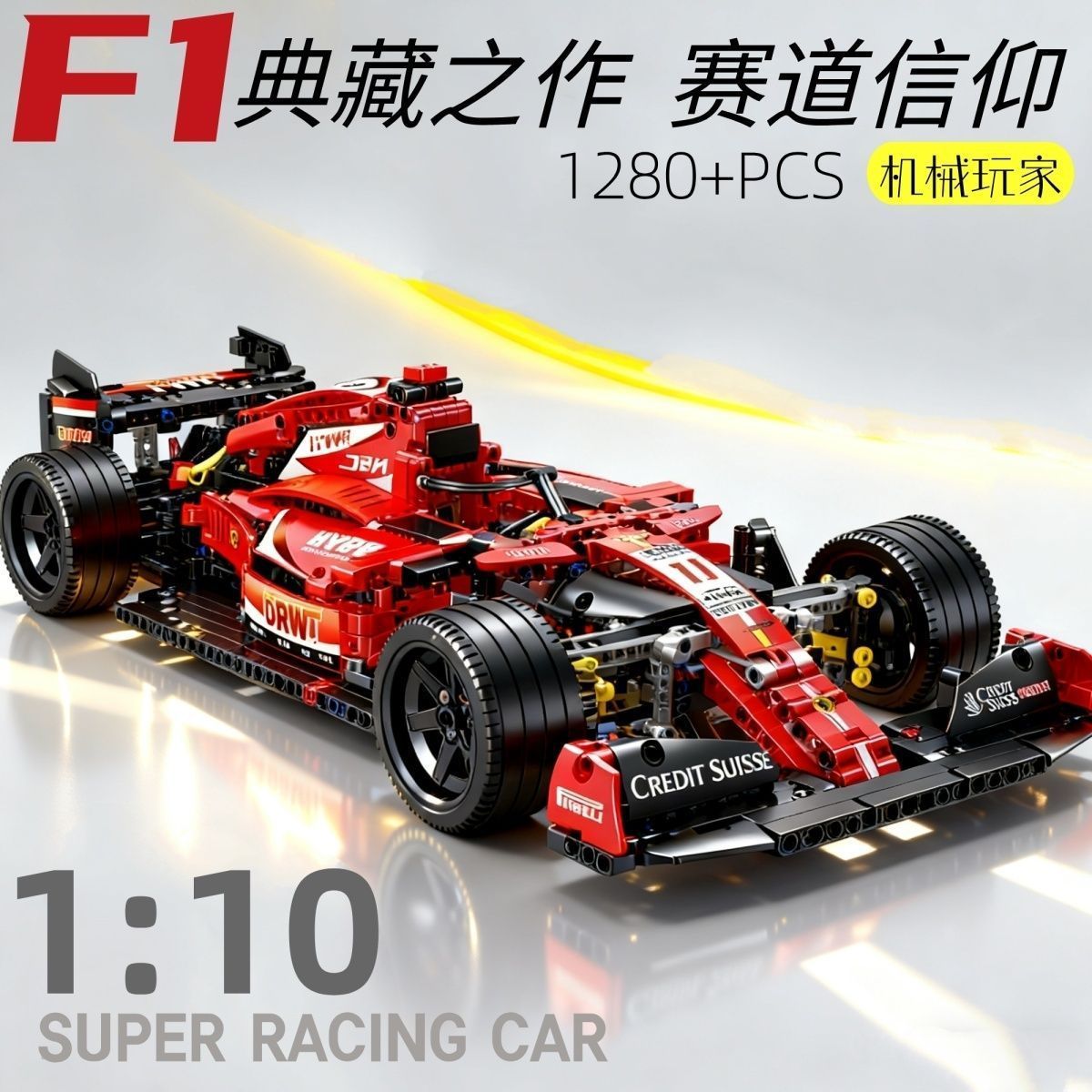 Compatible con Lamborghini V12 Black Samurai puzzle de ensamblaje de juguetes mecánicos autos deportivos regalos para niños