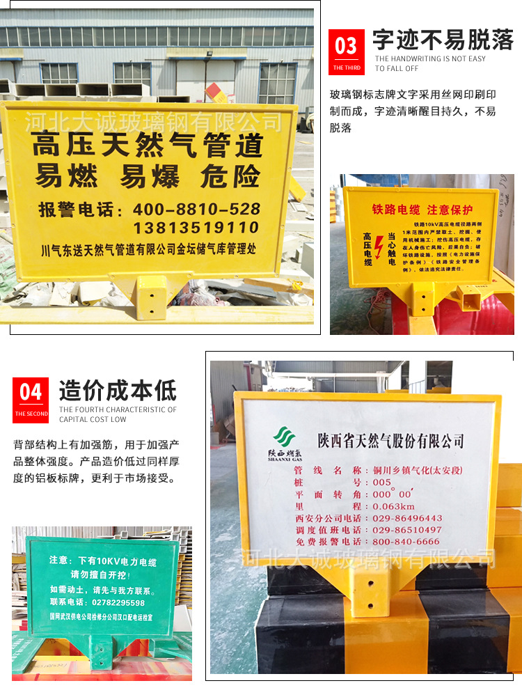 标志牌详情_05.jpg