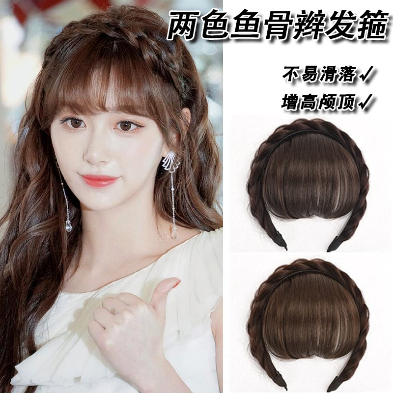 Pelucas flequillo un hueso de pescado trenzado tarjeta diadema 2022 red Alta cráneo superior giro trenzado cabeza aro femenino
