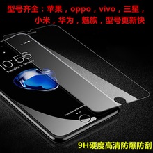 mOX䓻Ĥ iPhone6,6plus iPhone8֙C䓻Ĥ 7plus֙CĤ