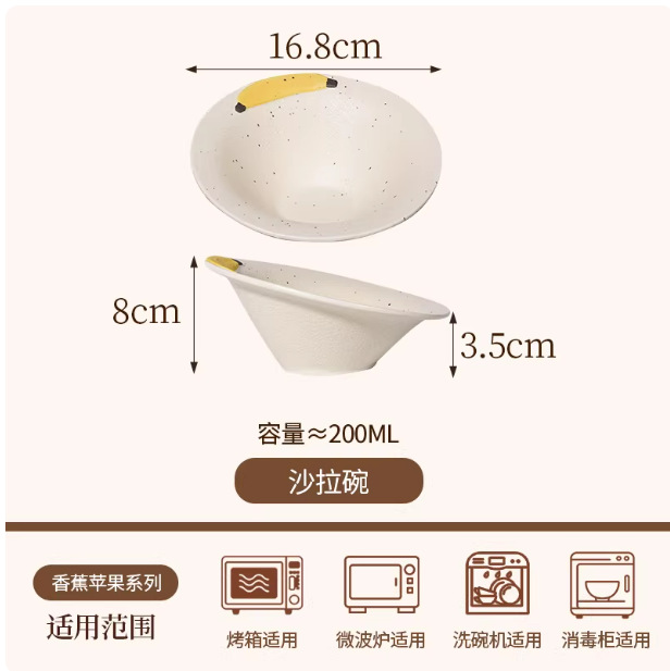 6.9 inch banana salad bowl