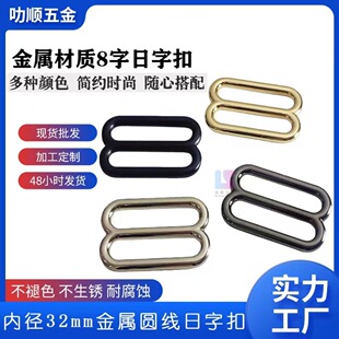 �������ֿ�32MM �������ֿۺϽ�����8�ֿ�����������{�����n��
