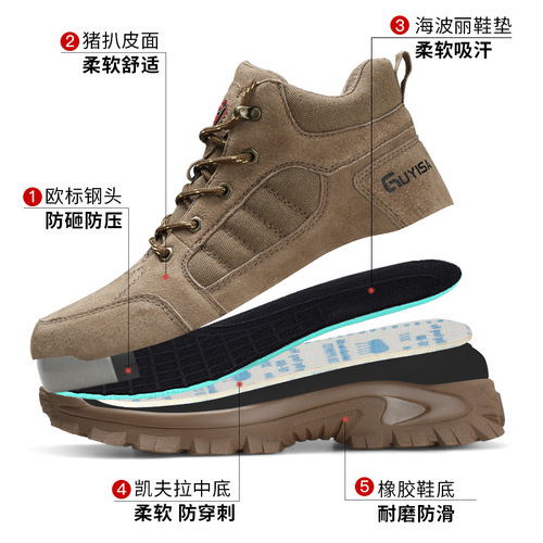 Labor protection shoes, anti-smash, anti-puncture, high-top ankle protection, four-season style, work shoes, men's comfortable, soft safety protective shoes