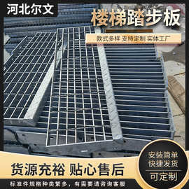 镀锌钢格栅热镀锌钢格板楼梯平台踏步板不锈钢排水地沟格栅板厂家