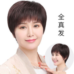 中高年のかつらの女性の夏のショートヘアのお母さんの本当の髪の女性の全身のカバーの自然な本当の髪のかつらのカバーの完全な本当の髪