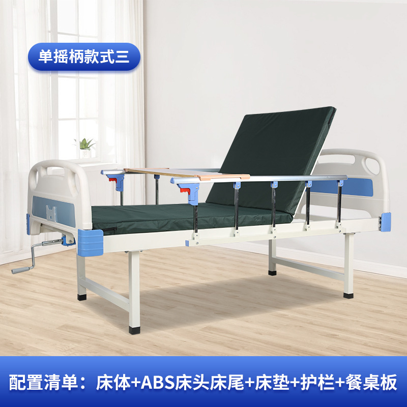 Multi-Function Single/Dual Rocking Nursing Bed Manufacturer Elderly Home翻身 Nursing Bed Hospital Paralyzed Patient Care Bed
