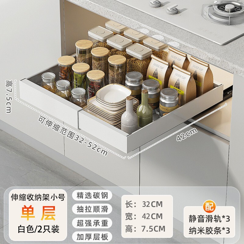 可伸缩橱柜内抽屉置物架下水槽调料餐具储物柜式抽拉收纳篮筐盘架|undefined