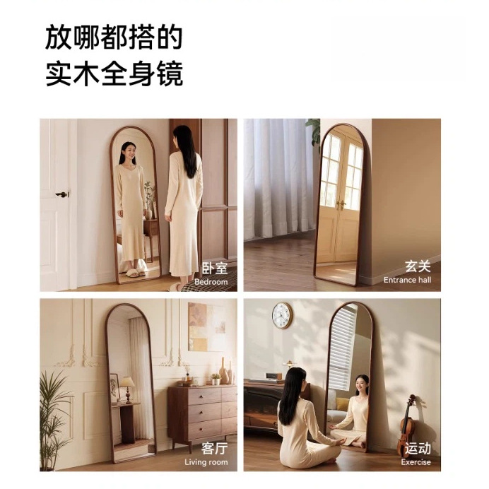 Espejo de madera de caucho de lujo ligero y simple, espejo de pared, espejo de vestimenta de pared, dormitorio doméstico de alta definición, espejo de vestimenta image 3