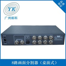 ��ɫ����ָ���4·BNC��Ƶģ���źŷָ�������ʽ����ͨң��