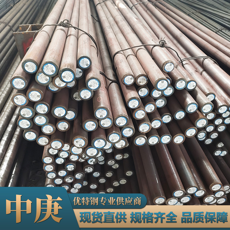 现货直供A29 Gr.1139圆钢冷拉光元美标易切削钢棒料实心棒易车铁