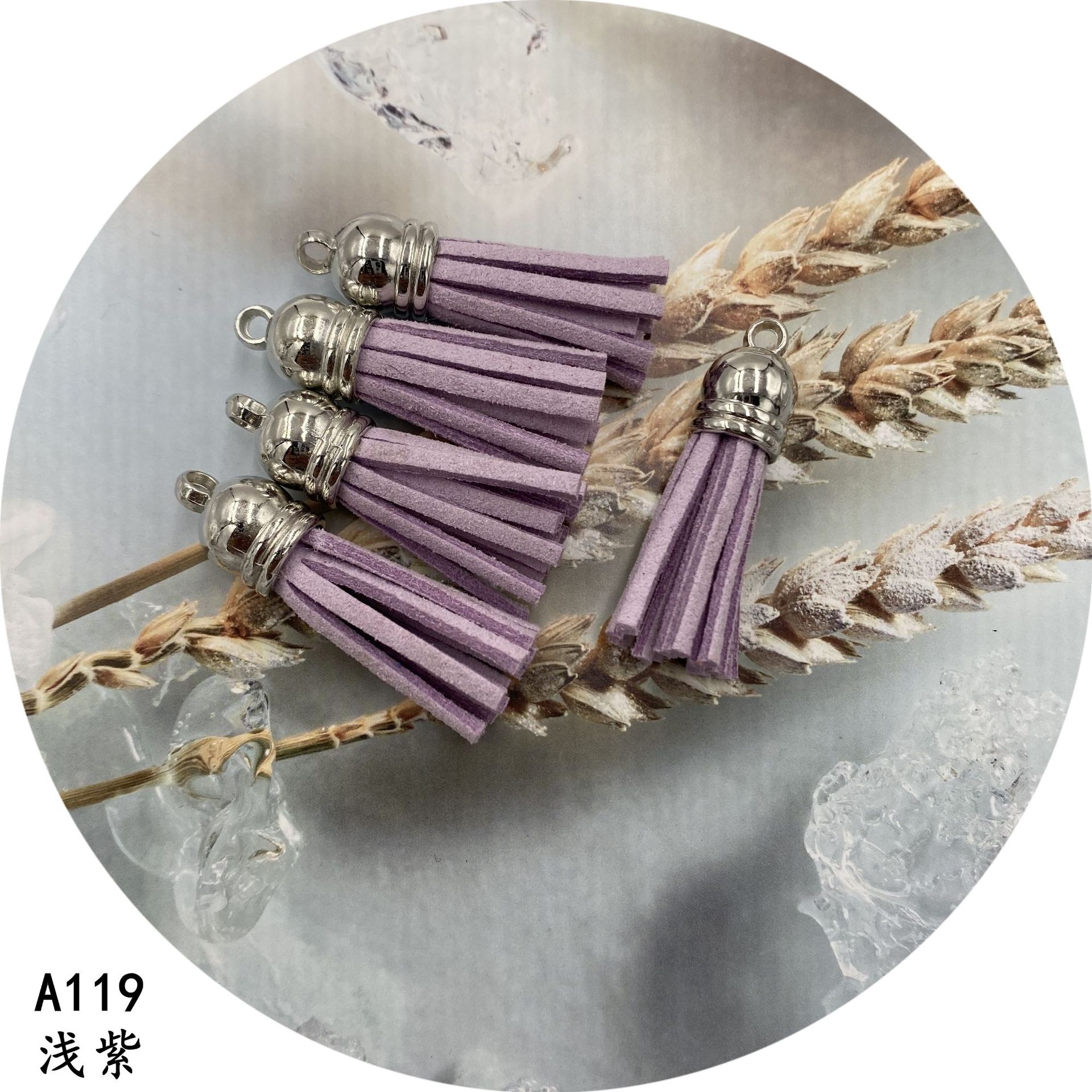 A119 라이트 퍼플