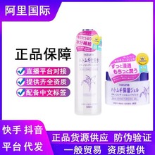 �ձ���Ʒ޲��ˮ�aˮ�����̝��w���ˬ�wˮ޲��ˮŮ���yˮ500ml