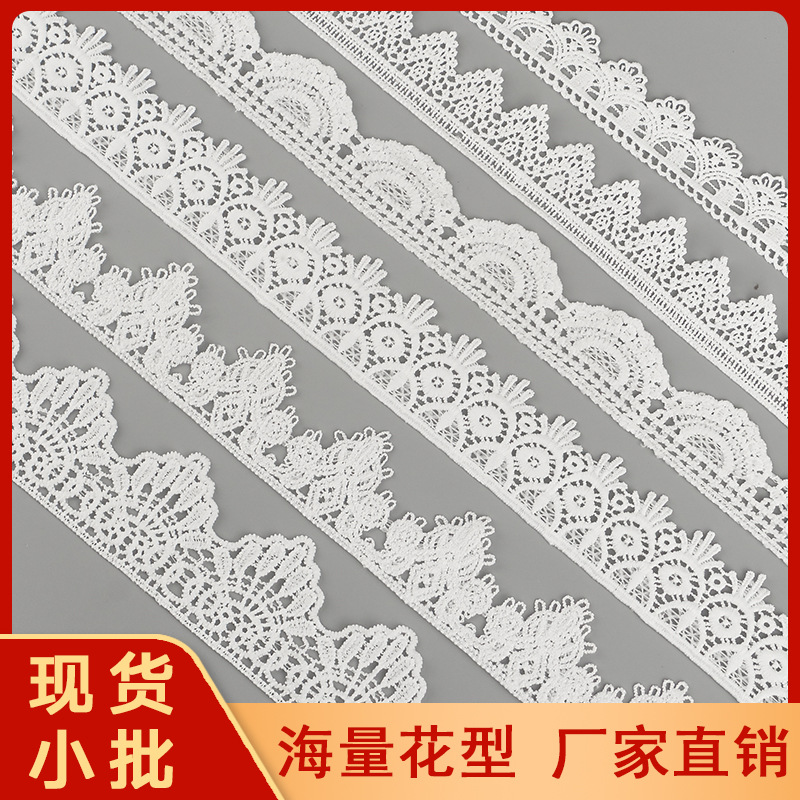 Inventario de gran ancho de seda de leche de encaje de bordado soluble en agua encaje de ropa de mujer vestido accesorios de decoración de ropa infantil