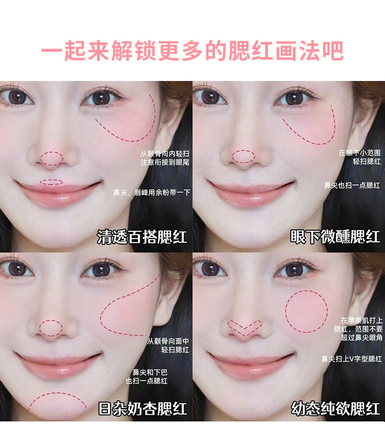 Makeup: xixi Retro mischievous Bear Blush, low saturation Cheek Purple, swelling color, nude makeup, pseudo-natural look, whitening, matte blush undefined