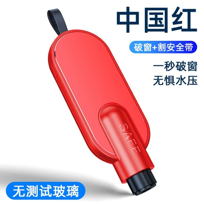 Car Safety Hammer Car Window Breaker Mini Portable Emergency Tool Multi-Functional Escape Hammer Safety Wholesale (Qəza çəkici) - a3-red-without-packaging-without-glass