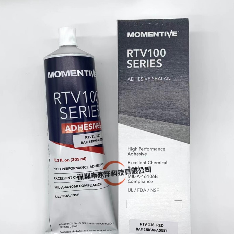 原装MOMENTIVE/迈图RTV116红色密封胶食品级硅胶耐高温绝缘阻燃胶