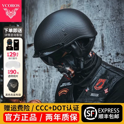 Italian Carbon: Motuoche Auto Parts and Accessories
