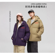 定制棉衣男外套女2025新款秋冬韩版潮流宽松加厚男休闲情侣棉服