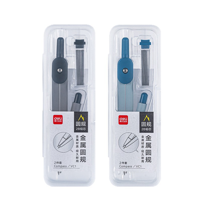 デリ VC1 金属コンパスセットシンプルな学生試験描画活動芯文具用品卸売|undefined