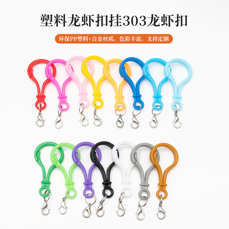Hot-Selling DIY Jewelry Accessories Handmade Materials Acrylic Plastic Lobster Clasp Double Ring Lobster Hook Wholesale from Manufacturer