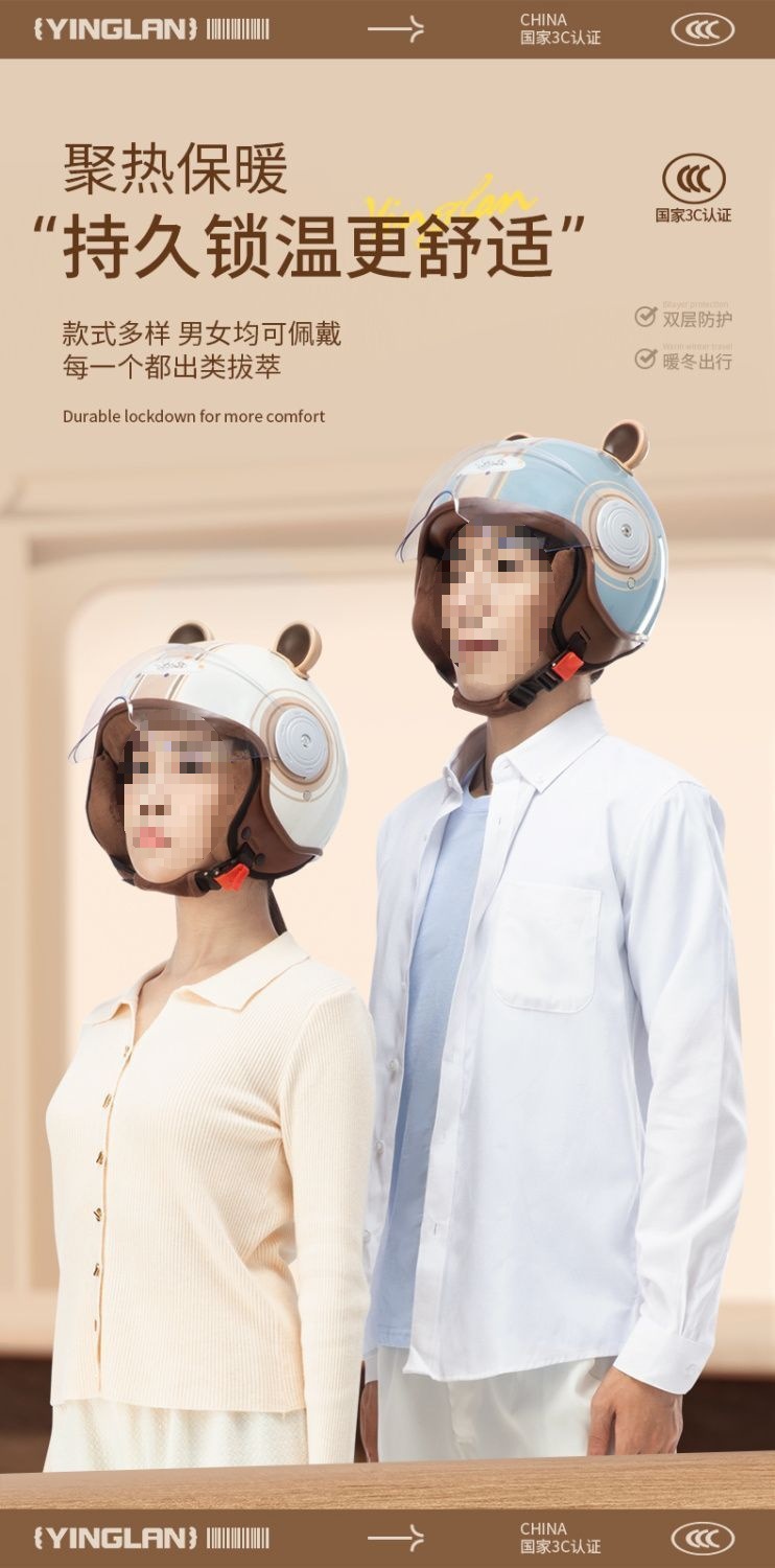 Helmet Electric Vehicle 3C Certified Safety Helmet