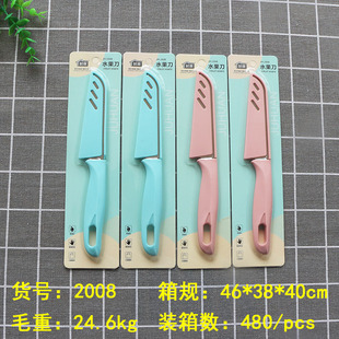 Wholesale Stainless Steel Fruit Knife with Protective Cover, Melon and Fruit Peeler, Paring Knife, Dormitory Portable Knife, Kitchen Tool