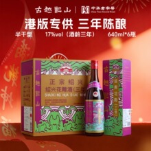 ��Խ��ɽ�B�d�S����۰������17��640ml�Y���b����ͻ�����S��