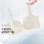 法式调整型蕾丝薄款文胸