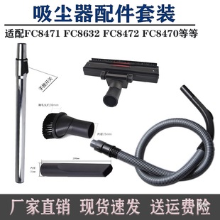 �m�����m���������ܛ���m�� FC8515 FC8470 FC8471 FC8632����