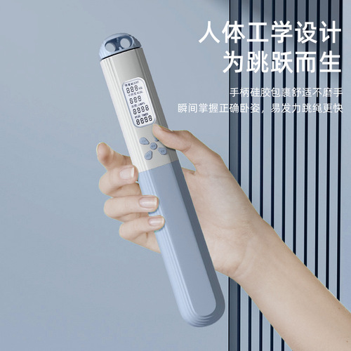 Skipping rope intelligent ropeless counting weight-bearing skipping rope adult large ball steel wire dual-purpose skipping rope sports goods wholesale