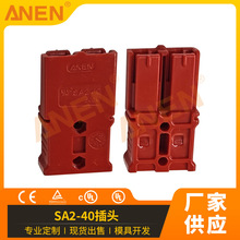 ANEN 50A �p�O�B����늄�܇���ٳ�늴�����Դ������^�B����