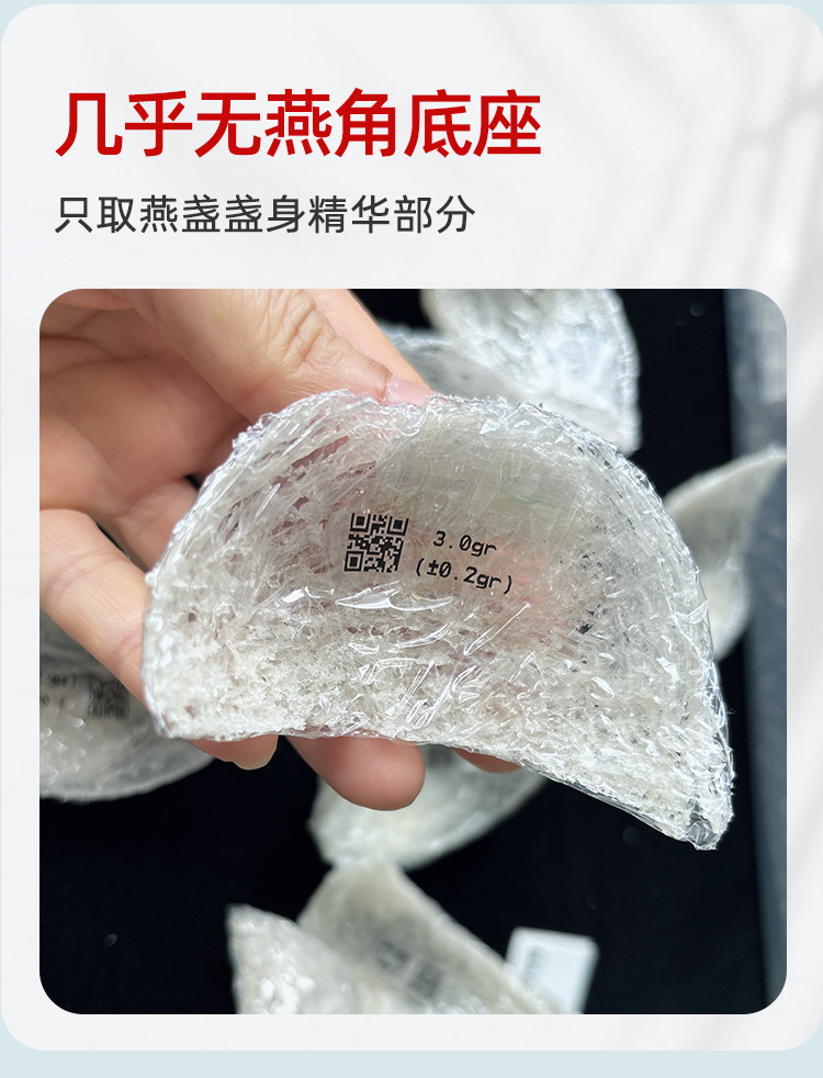 Indonesian Bird's Nest Gift Box Yan Wo Dried Swallow Nest Cups 21g Premium White Bird's Nest for Stewing quality and texture