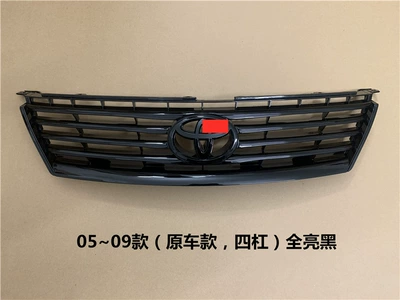 Free Shipping 05-09-10-12-13-17 New and Old Models Reiz Full Bright Black Matte Black Original Modified X Standard Mesh Wholesale (Zhongwang) - 0509-models-original-car-model-four-bars-all-bright-black-brand-factory