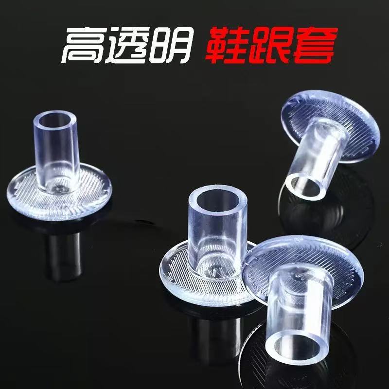 Cross-Border High-Heeled Shoes Heel Protective Cover Nail Cover Round Heel Silent Silencer High-Heeled Shoes Heel Cover Wear-Resistant and Non-Slip