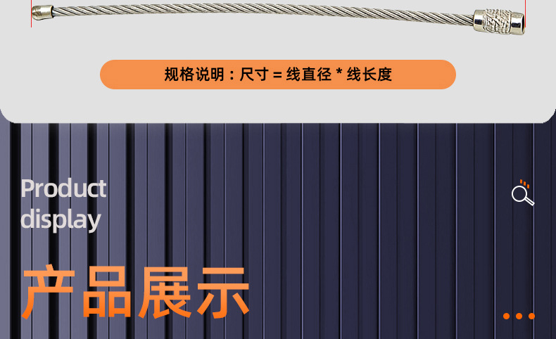 304不锈钢钢丝绳圈_03_14.jpg