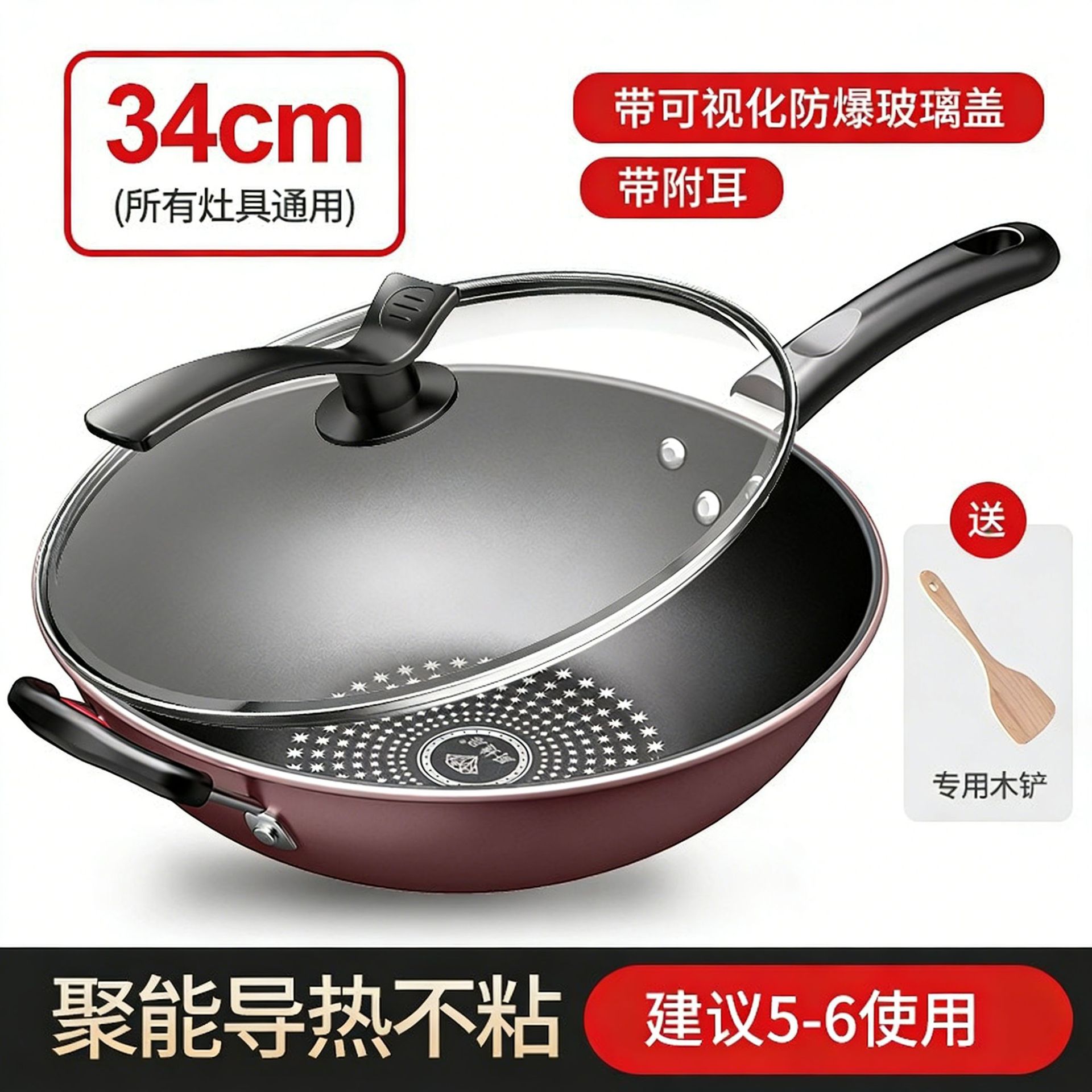 귀가있는 뚜껑이있는 다이아몬드 웍 34cm (두께 1.3)
