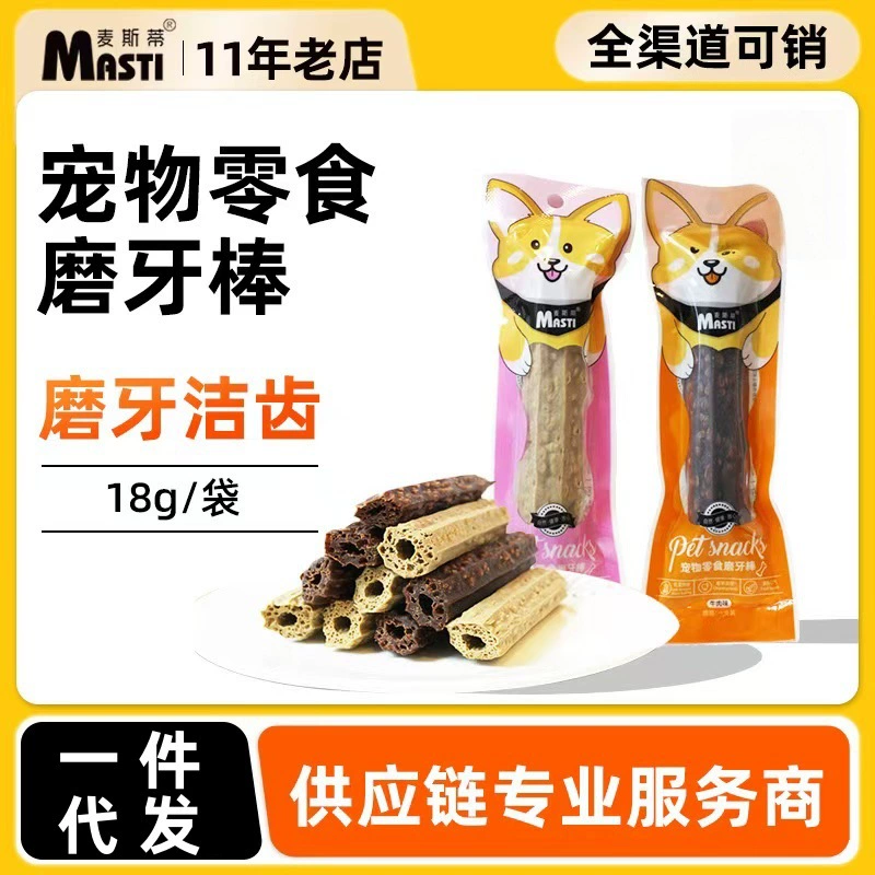 Нет следов от имени собаки Закуски для домашних животных Закуски из курицы трески