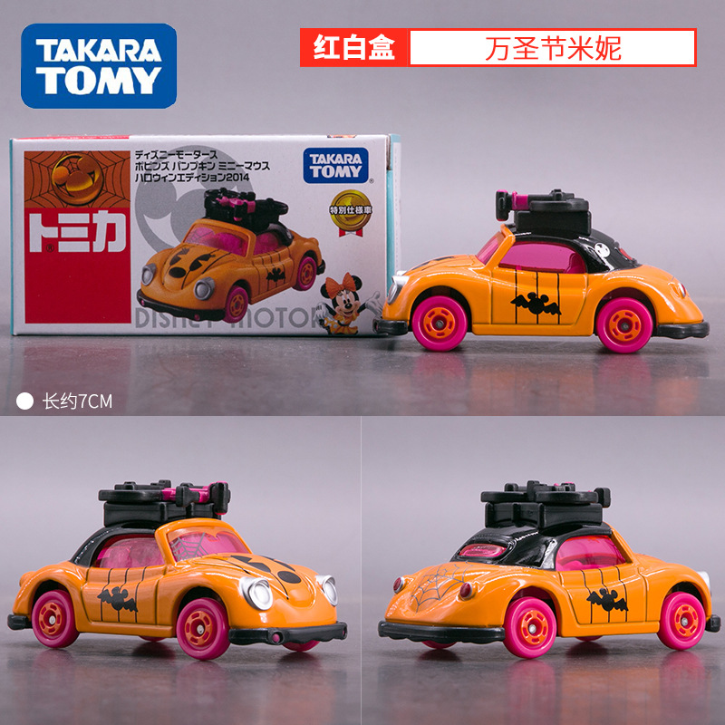 Minnie halloween 914419