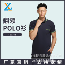 2023款新品工作服定制t恤印字绣logo男女短袖精梳棉polo衫订工衣