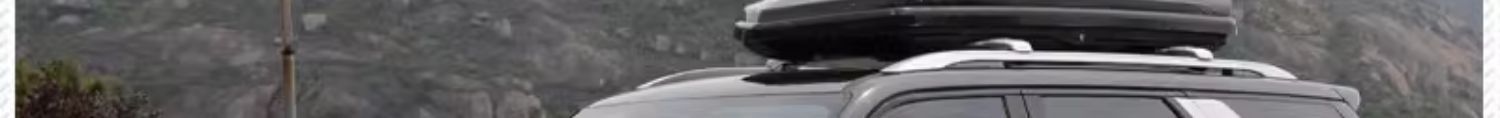 Car SUV roof luggage general off-road vehicle large capacity ultra-thin suitcase roof box modification line wholesale