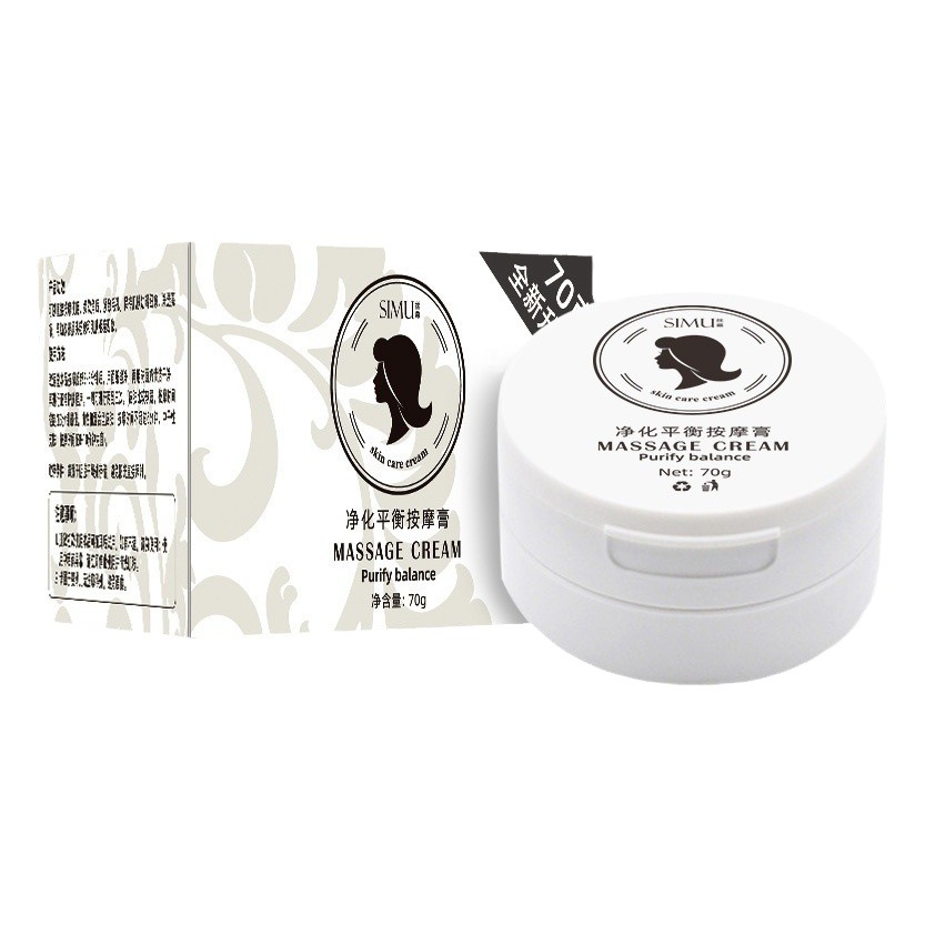 Silk screen purification balance massage cream beauty salon special facial cleansing cream deep cleansing facial pores massage cream