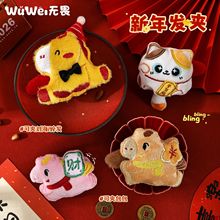 2026�R����Ф��ͨë�q�l�A����ɐ���ؔ����ɊA�����^����b�