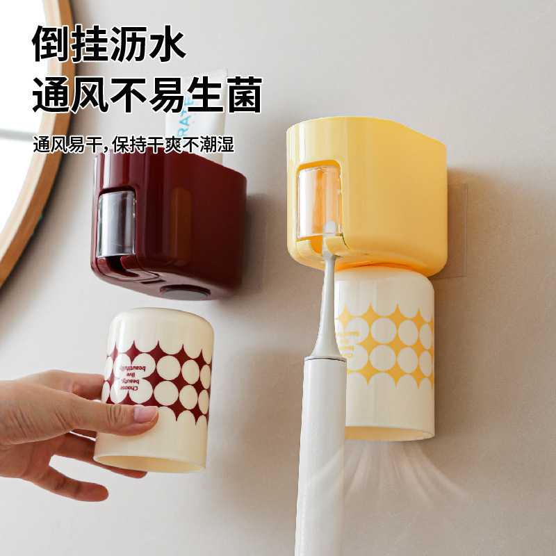 Dopamine toothbrush holder wall-mounted, no-drill required, toothbrush cup, toothpaste, bathroom storage, inverted magnetic mouthwash cup