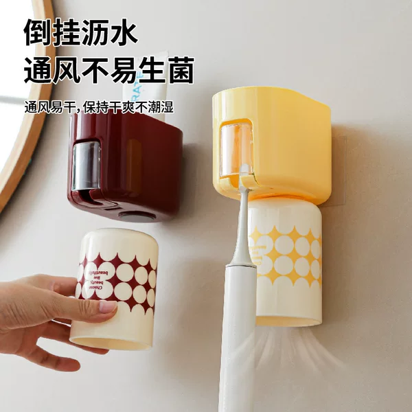 Dopamine toothbrush holder wall-mounted, no-drill required, toothbrush cup, toothpaste, bathroom storage, inverted magnetic mouthwash cup