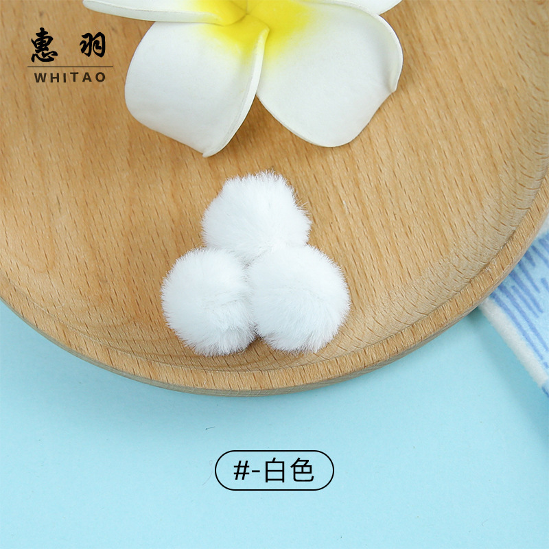 彩色毛绒球钥匙扣DIY材料饰品配件包包玩偶挂件配饰 公仔装饰批发|undefined
