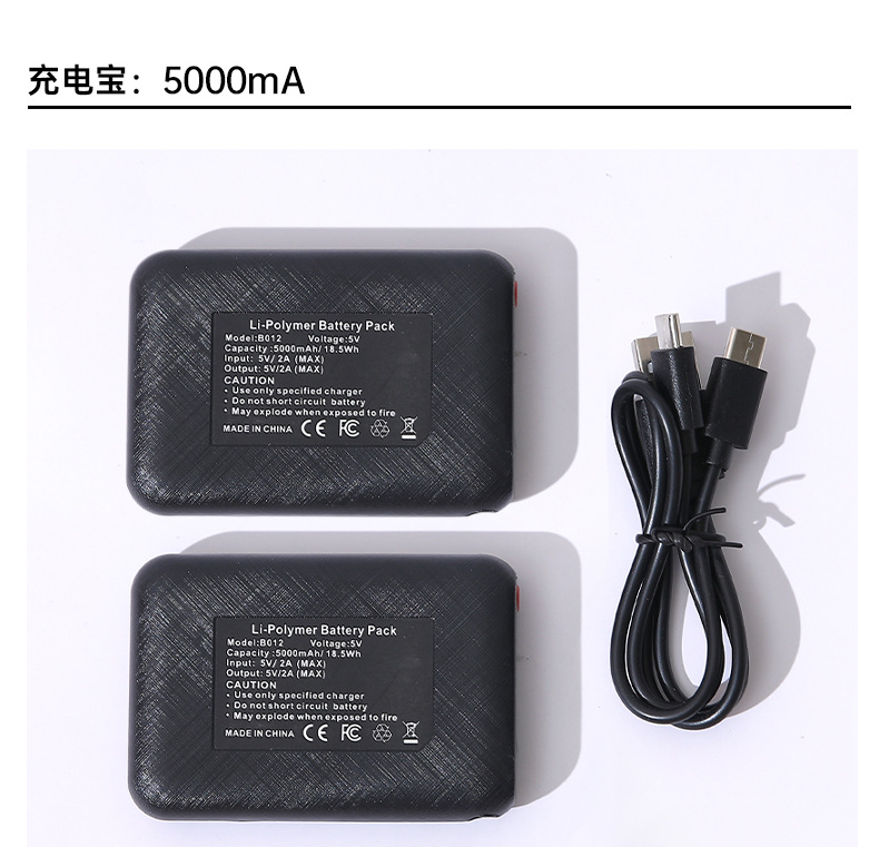 보조 배터리 2개