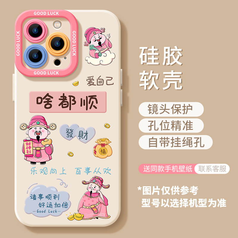 New Applicable Apple 16 New 15plus Frosted 14 Silicone 13mini Protective Case 12promax Phone Case
