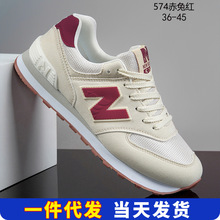 男鞋运动鞋舒适轻便百搭跑步鞋休闲鞋时尚高级感男鞋N字运动男鞋