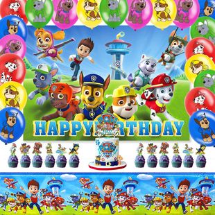 Dog Theme Kidsren's Birthday Theme Party Decoration Latex Balloon Cake Insert Background Cloth Tablecloth Set
