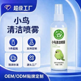 口腔清洁;狗狗清洁;狗狗香波浴液
